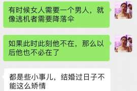 清丰出轨调查